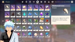 Обзор Аккаунта БЕЗ КРУТОК и ТРАТЫ ПРИМОГЕМОВ в Геншин импакт! 57 Ранг приключений!