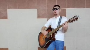 Где Беломора достать? - Рассвет  #уличныймузыкант #уличныемузыканты #переходы #уличныйстиль #кавер