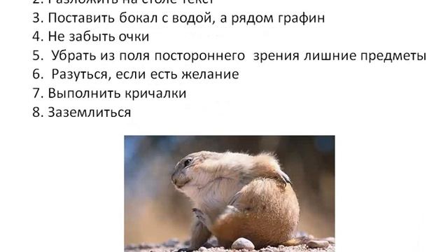 занятие 3 4 в чём разница между актёром и оратором смотреть онлайн