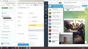 Настройка геосервиса 2ГИС