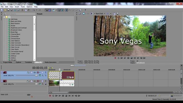 Как соединить дорожки в sony vegas? (motion track) Как объединить дорожки? |
