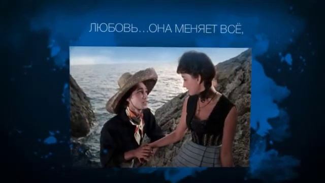 Человек-амфибия смотреть онлайн