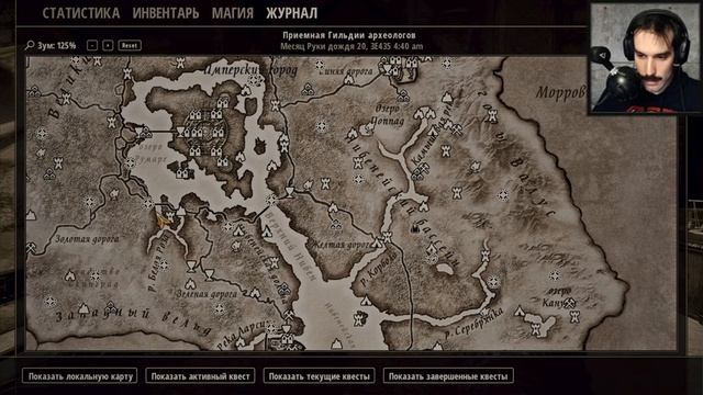 OBLIVION The Elder Scrolls (путешествуем!) #113 смотреть онлайн