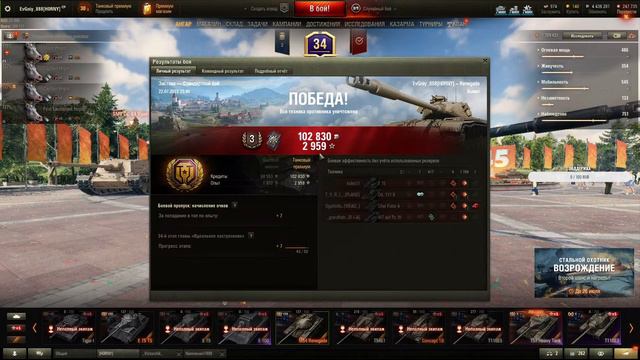 E 75 TS - ПЕРВОЕ ВПЕЧАТЛЕНИЕ смотреть онлайн