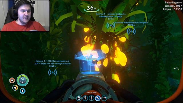 Вторая жизнь мотылька! - Subnautica #11 смотреть онлайн