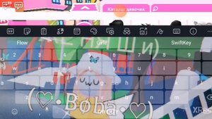 Идеи для скинов в адопт ми ?