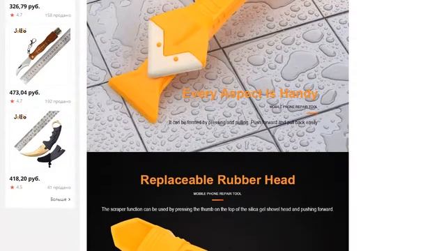 JelBo силиконовый скребок для затирки ручной инструмент кухонный очиститель для окон смотреть онлайн