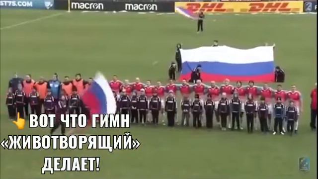 новости как поют футболисты гимн Советского Союза смотреть онлайн