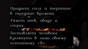 Обсидиан Свойства камня/Магические и целебные свойства камней/Камень колдунов и магов