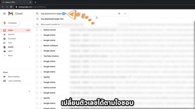 วิธีลบอีเมล์ใหญ่ๆ คืนพื้นที่ให้ Gmail แก้ Gmail เต็มใน 1 นาที смотреть онлайн