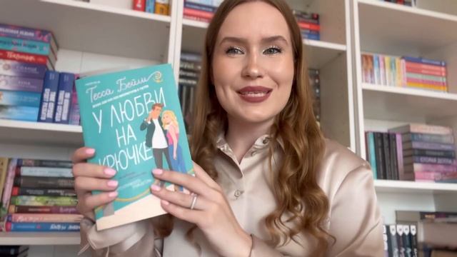 КАКИЕ КНИГИ Я ПРОЧИТАЛА ЗА ИЮЛЬ???? ЧТО ЧИТАТЬ В АВГУСТЕ?? мои книжные полки