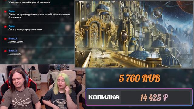 [16+] ВМ 189 Вахафакты AOS - Гедонисты Слаанеш | РЕАКЦИЯ НА @WarpBeacon | смотреть онлайн