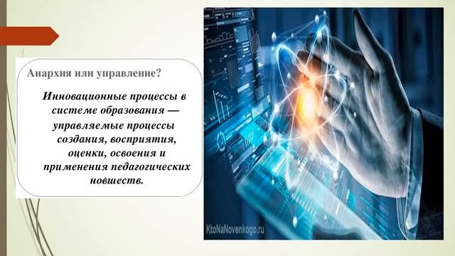 Педагогические инновации в Кыргызстане Улаш М. смотреть онлайн