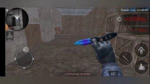 все пасхалки в стендкнайф#standknife#пасхалки