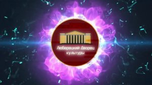 Новый онлайн проект "Лаборатория творчества"