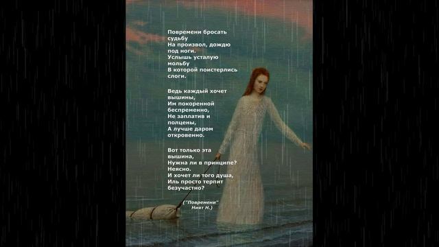 #поэзия#стихи