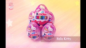 Киндер Сюрприз Хелло Китти / Kinder Surprise eggs Hello Kitty