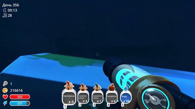 Slime Rancher. НАШЛИ НОВОЕ УКРАШЕНИЕ! смотреть онлайн