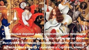 Буктрейлер по книге Г. Х.  Андерсена "Снежная королева"