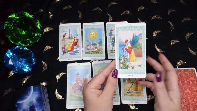 Овны. Прогноз с 25 февраля по 3 марта 2019 года. смотреть онлайн