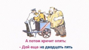 Мороженое — Самуил Маршак