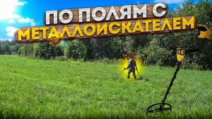 вот это металл.
