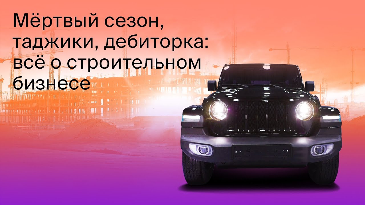 Выдаём  Jeep Wrangler владельцу SOL SERVICE