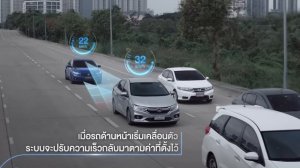 Honda SENSING Demonstration - SENSE OF WOMAN