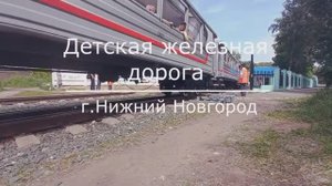 🚂Повышенная опасность на железнодорожных путях🚂 - Increased danger on railway tracks