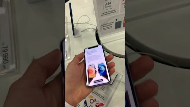 Самый первый взгляд на iPhone 12 mini!)?