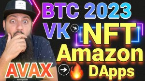 VK NFT Как установить NFT АВАТАРКУ? Криптотренды что ожидает биткоин в 2023 DApps Amazon Avalanche