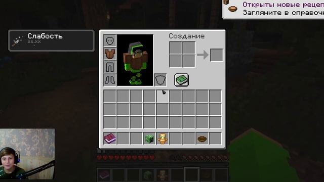 Это самая страшная карта майнкрафт! Прохождение карты Poison. смотреть онлайн