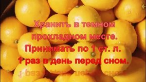 Эликсир жизни.Как разжижать густую кровь.