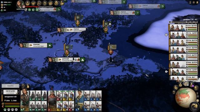 Прохождение Total War: Three Kingdoms [Троецарствие] #73 - Теперь я в домике! [Чжэн Цзян] смотреть онлайн