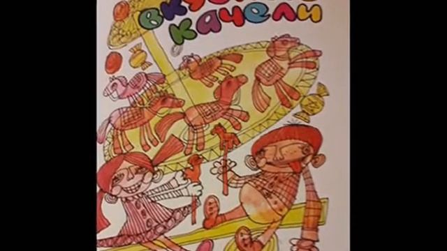 Находкинские поэты детям смотреть онлайн