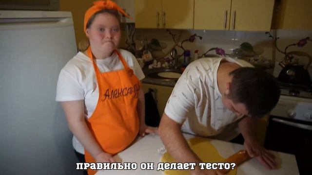 «Солнечная» кухня | Печенье для влюбленных и первая травма