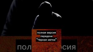 Куда бесследно пропадают дети?