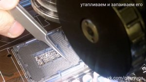 Ремонт ножек сокета. Подробно.