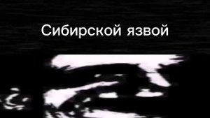 Мистер исключительный мем || Чем ты заболел?