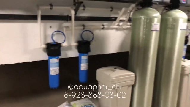 Комплект водоочистки Аквафор.