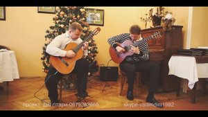 "Перуанський вальс"з кінофільму Діти капітана Гранта