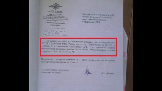 ВНИМАНИЕ! МОШЕННИКИ!!!