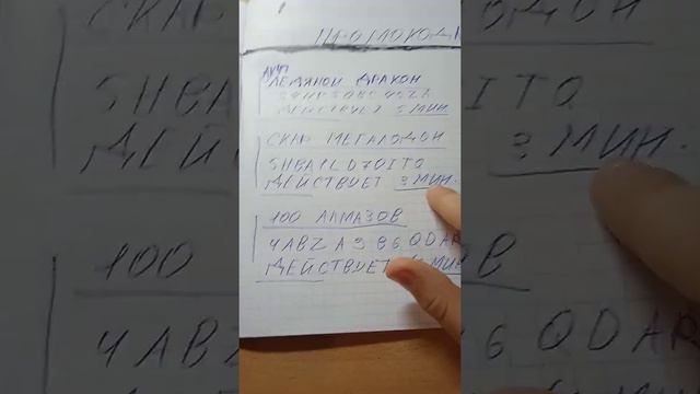 Вот из за этого реально надо включать колокольчик) смотреть онлайн