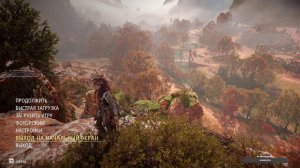 Прогулки с Элой по запретному западу!