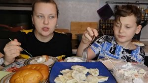 Мукбанг Пельмени, салат, пироги/Ваня против моего общения с мужчинами/Отвечаем на вопросы