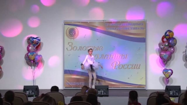ЛАУРЕАТ III СТЕПЕНИ СЕРГЕЕВА ПОЛИНА