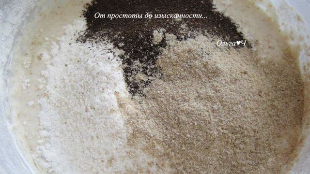 Солодовый хлеб с амарантовой и овсяной мукой