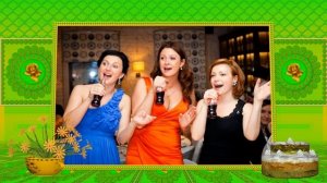 Твой День рождения.mp4