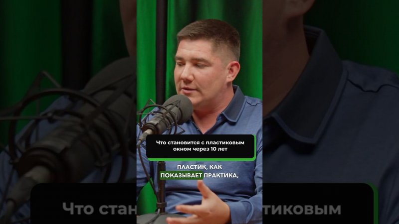 Сравнение срока службы деревянных и пластиковых окон