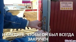 Заклинил замок у калитки в закрытом состоянии. Что делать?